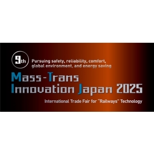 2025年 日本鐵道技術展